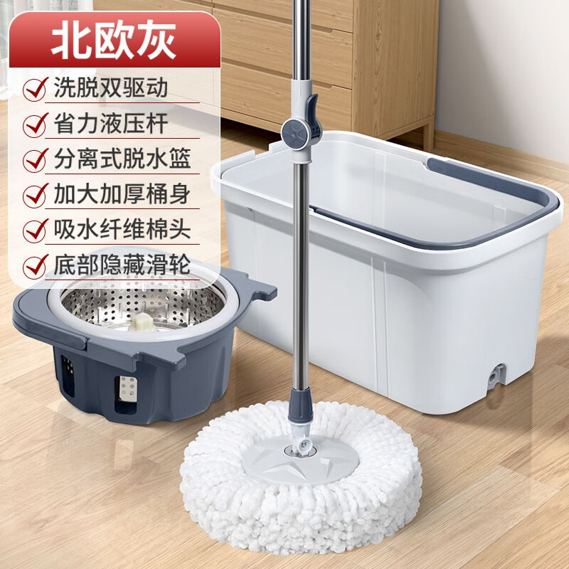 利臨旋轉(zhuǎn)式拖把家用免手洗一拖凈拖地拖布桶甩干雙驅(qū)地拖自 [分離式加大桶身]北歐灰 30cm2個原裝拖布