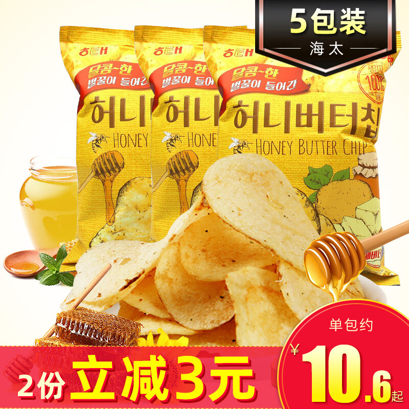 韩国进口海太黄油蜂蜜薯片60g*5袋土豪土豆脆片网红同款休闲膨化零食