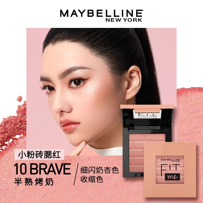 ���ڲ�����������ŦԼFIT MEС��ש����Ԫ����ɫ�������ҷ������ɷ���Ȼ��Ů������ 10#4.5g����ɫ