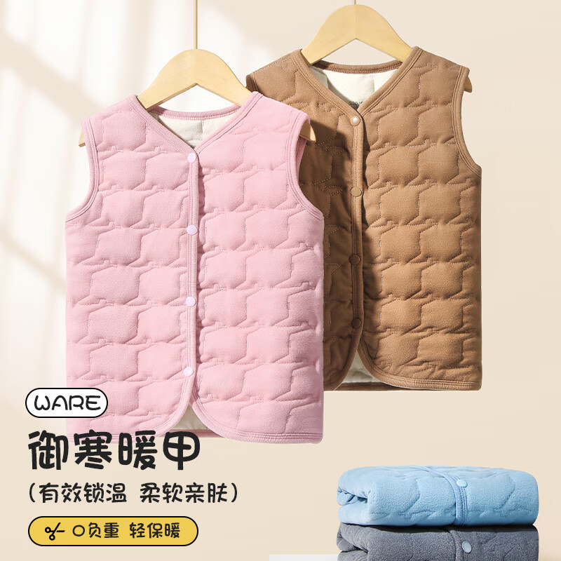 猫人(MiiOW)儿童马甲秋冬男大童加绒加厚校服神器打底保暖背心女童宝宝坎肩 浅粉 120 建议体重37-45斤