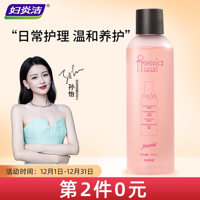 买入时机？涨跌无常，逆势而为：反弹行情最佳买点|私处洗液历史价格怎么看