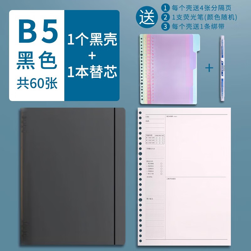 ����(M&G)B5�Ӻ���Ȿ��ҳ�ɲ�ж���и��п��д�ѧ��ר�ô��������Ĵ�����1����1֧ӫ���APY8C19PH