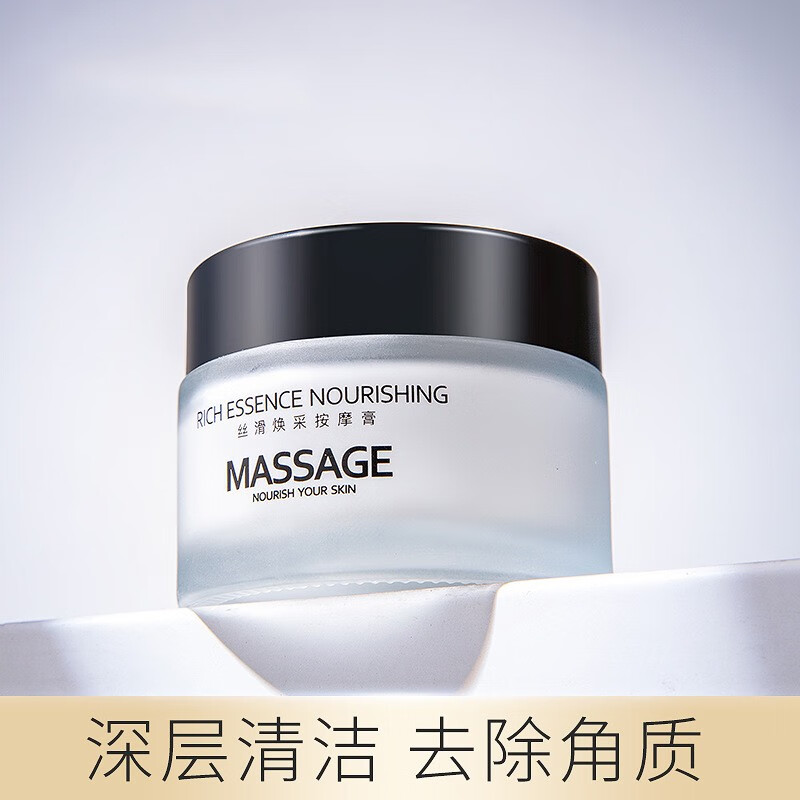 比芭美(pibamy)净化平衡按摩膏深层角质脸部美容院按摩膏黑头粉刺紧致