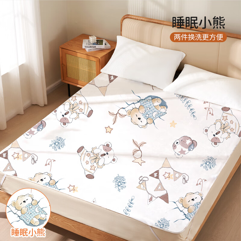 欧孕婴儿隔尿垫可水洗护理垫干爽透气微柔大尺寸整床隔尿姨妈垫 睡眠小熊【舒爽透气】 120x65cm