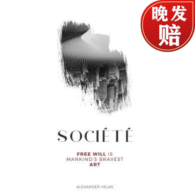 【4周达】societe