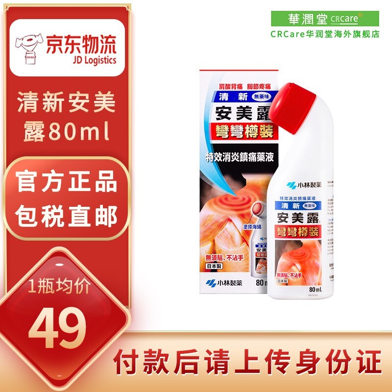 抢先一步!掌握京东10020022605709的价格走势,趁早购买