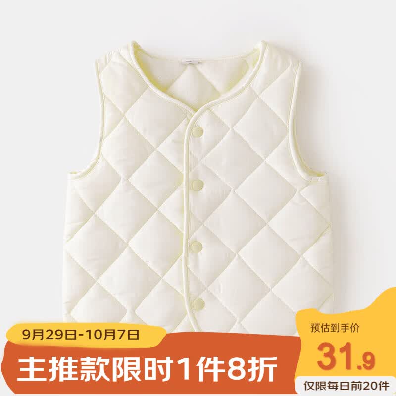嘟嘟家婴儿马甲秋冬宝宝马夹秋季可外穿洋气儿童上衣保暖衣服 米白色 90怎么样,好用不?