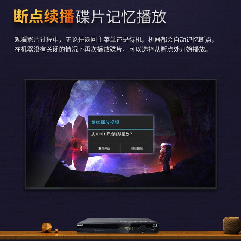 杰科(GIEC)BDP-G2805蓝光DVD播放机高清HDMI影碟机家用CD机VCD播放机USB光盘硬盘播放器