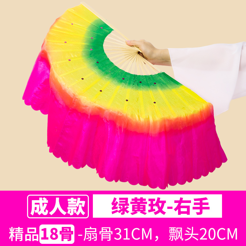 SANBF 扇子舞蹈扇跳舞表演道具儿童扭秧歌古典双面广场舞一对左右手 18骨飘20绿黄玫/右手