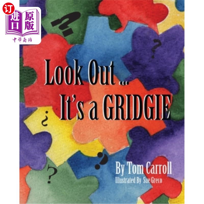 its a gridgie 留神这是一个格子