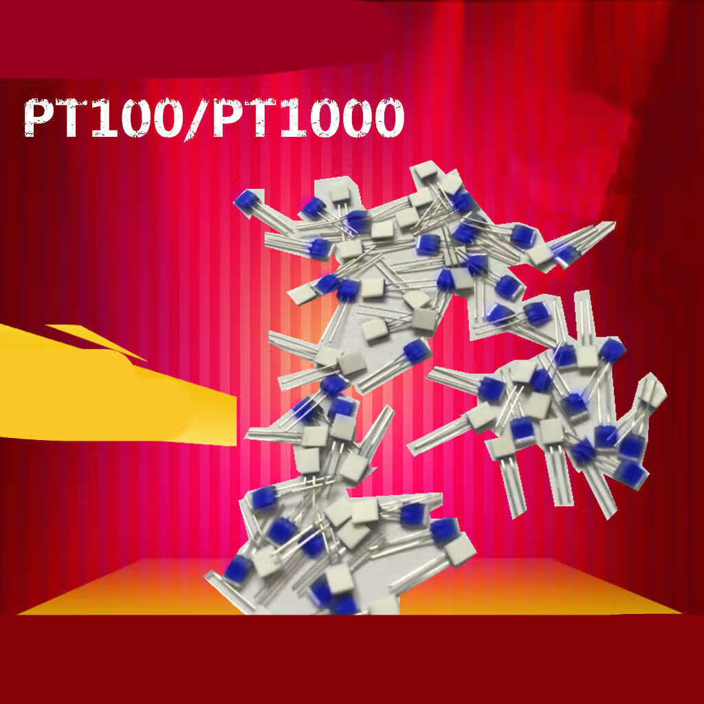 唔哩薄膜电阻pt100pt1000铂电阻2b13b热敏电阻 pt100 a级