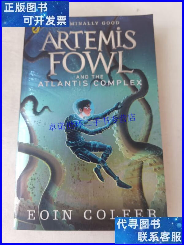 【二手9成新】artemis fowl artemis fowl and the atlantis