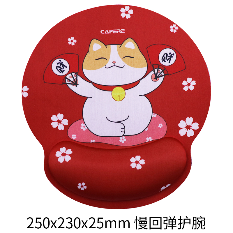 CAPERE (铠雷) 鼠标垫护腕慢回弹小号 可爱卡通 电脑个性创意娱乐办公游戏滑鼠垫手托游戏垫 H322-招财猫