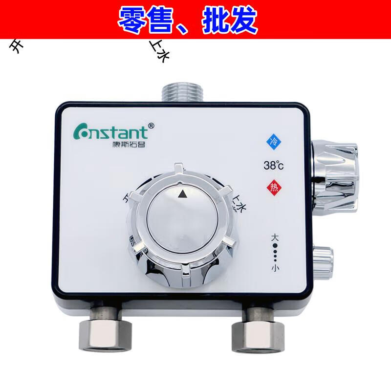 恒温阀明装太阳能混水阀热水器温控阀自动智能冷热水调温 尊贵黑(带