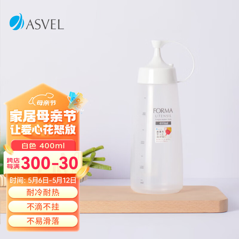 阿司倍鹭（ASVEL）家用厨房调味瓶塑料蜂蜜挤压瓶 尖嘴挤酱瓶细口耗油瓶 白色400ML