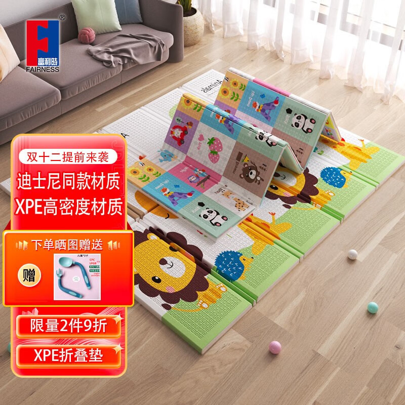 在网上购物怎么查爬行垫毯历史价格的|爬行垫毯价格比较