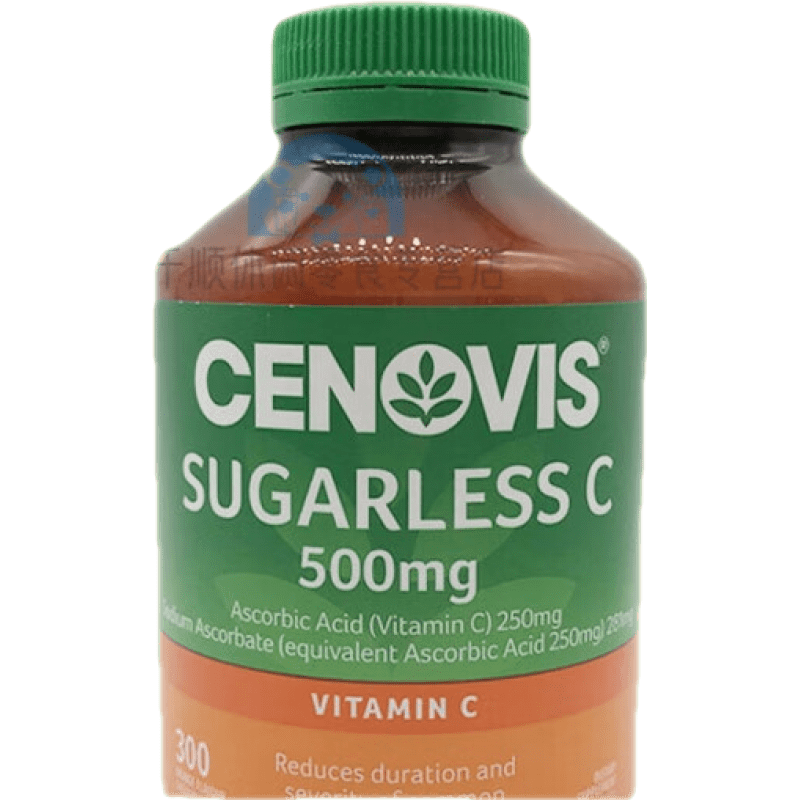 萃益维澳洲圣诺cenovis天然维生素c咀嚼片vc成人儿童无蔗糖维他命300粒