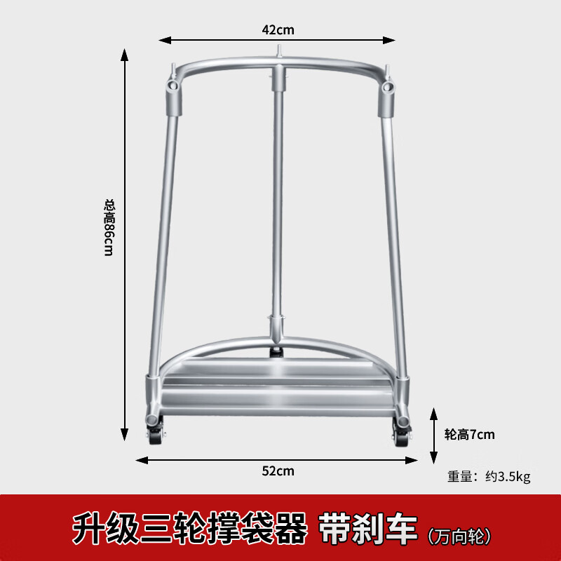 适之粮食装袋神器收谷子稻谷农用编织袋撑袋子器玉米棒子打包口袋支架