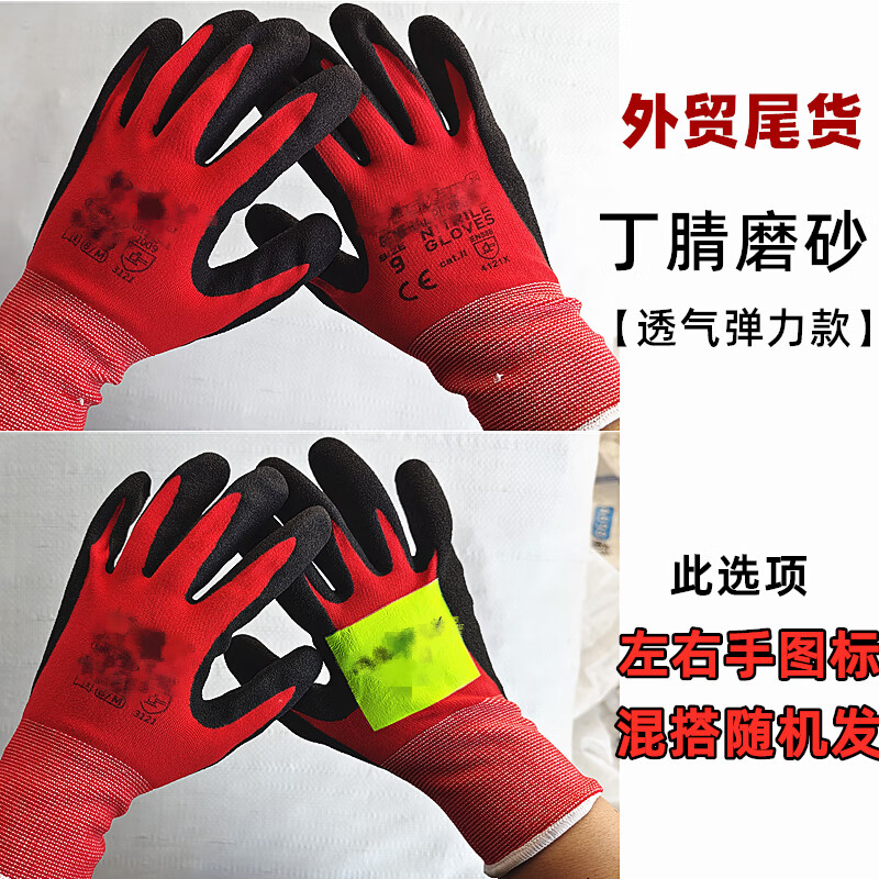 磨砂手套十大名牌有哪些(磨砂手套什么品牌性价比高又实惠)