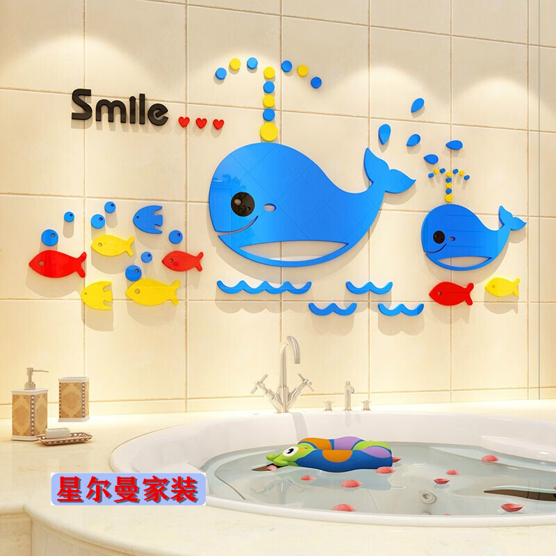 创意卡通防水贴纸母婴店儿童房宝宝卧室床头布置可爱小 小鲸鱼墙贴画