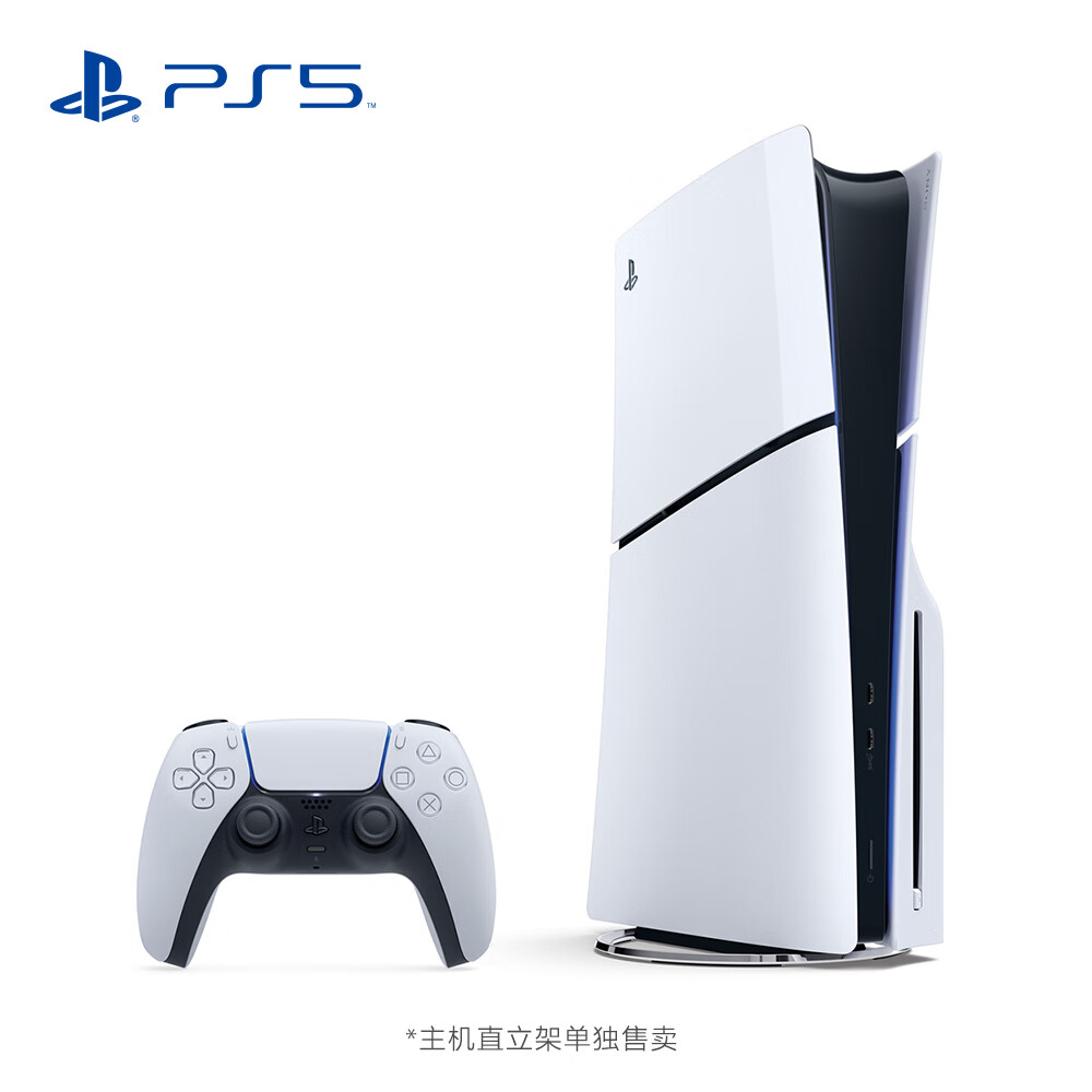 索尼（SONY）PS5 PlayStation®5（轻薄版）光驱版 国行PS5游戏机