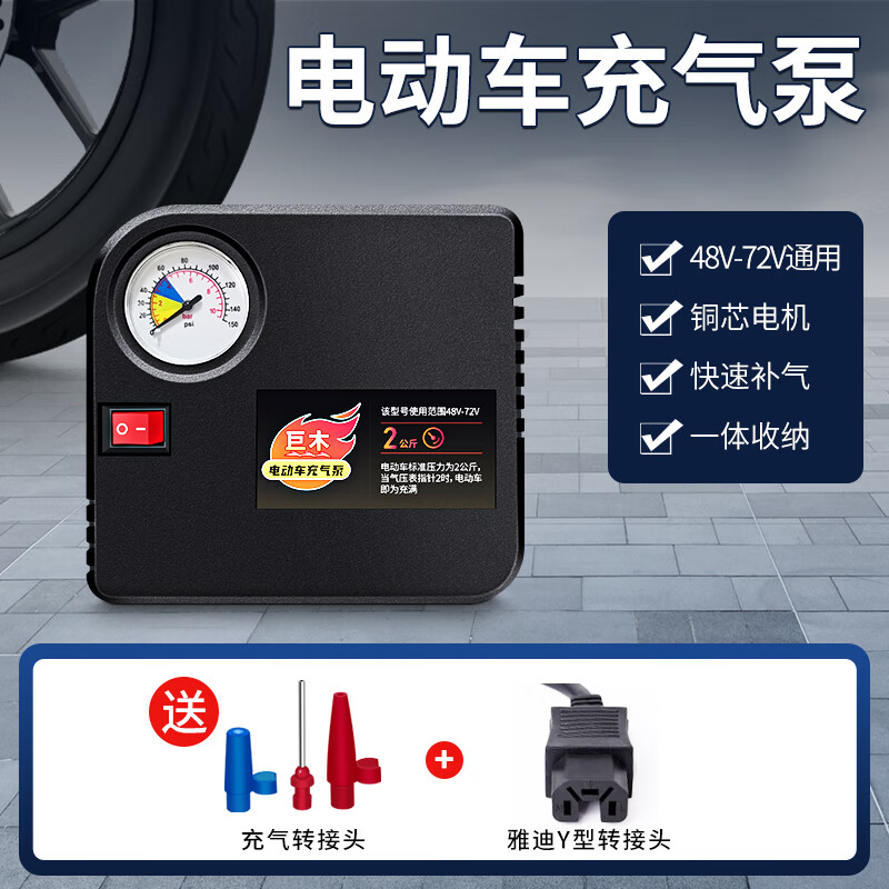 ���ڲ�������ľ�綯�������õ�ƿ�����������ֳ��ô���Ͳ���̥ר�ñ�Яʽ��̥�� �綯��������+�ŵ�Y��ת��ͷ