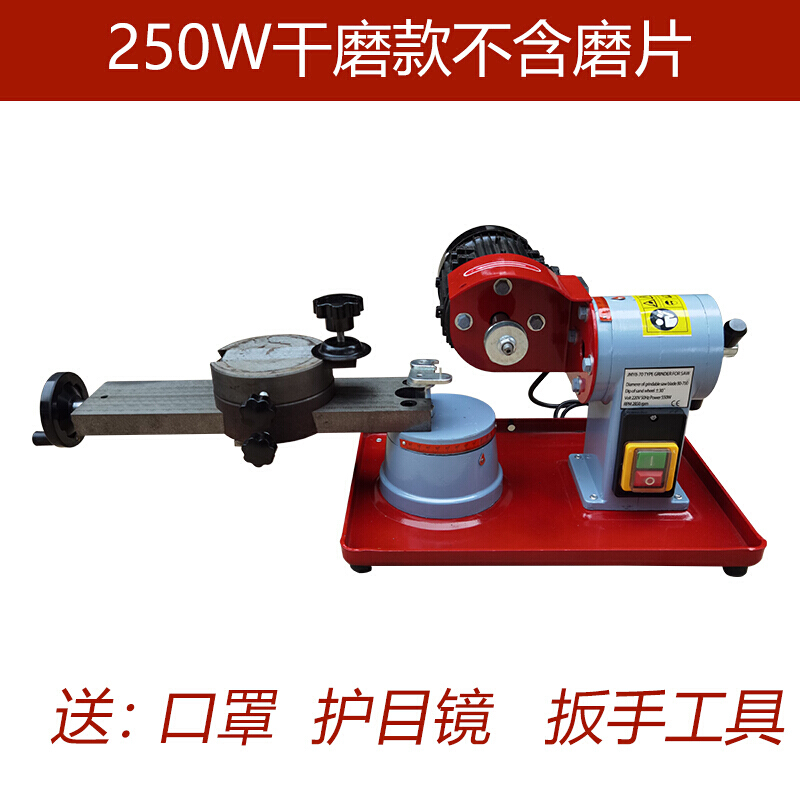 献瑜锯片磨齿机磨齿机 小磨王手动磨齿机水磨伐锯机磨 250w 经典干磨