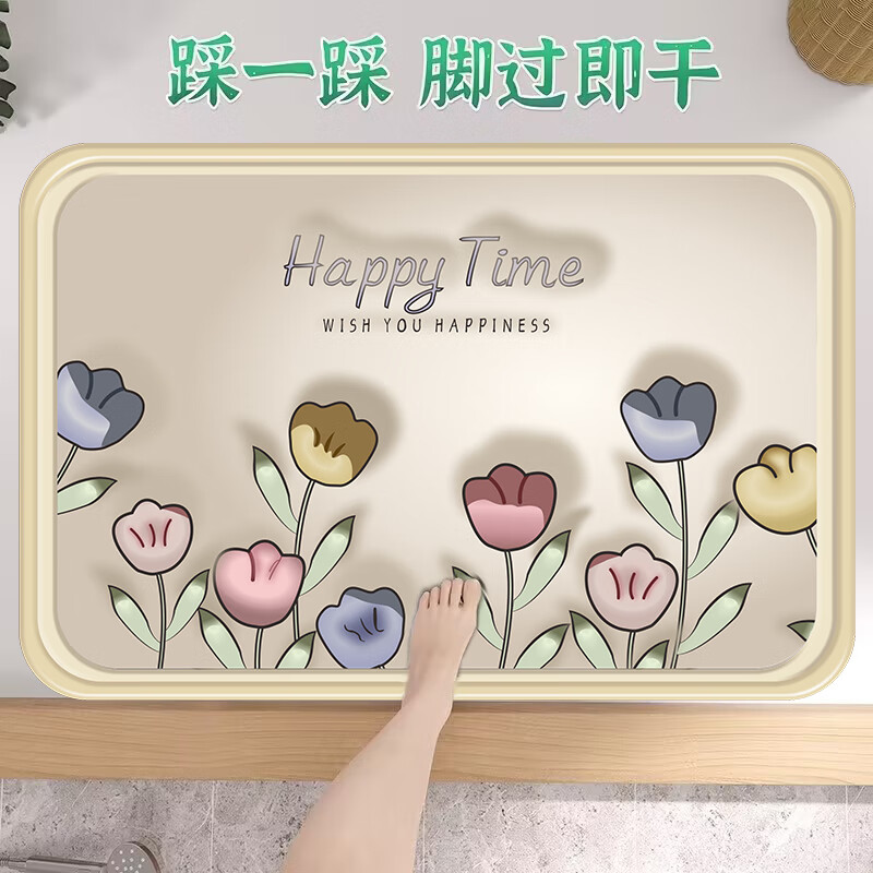 云珀3d软硅藻泥吸水地垫浴室卫生间进门口速干防滑脚垫厕所洗手间毯子 3D立体-happy小花-方形- 40x60cm（秒吸速干）
