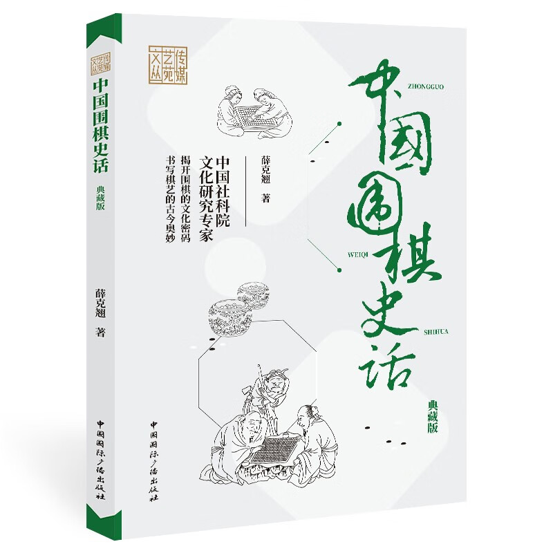 查棋牌运动商品价格的App哪个好|棋牌运动价格走势图