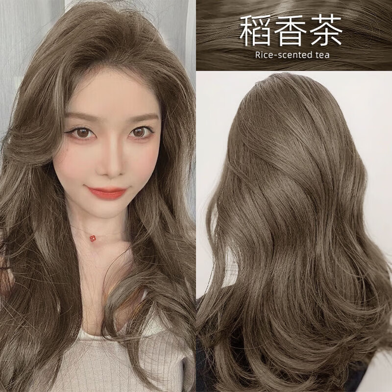 首品稻香茶色染发剂2023流行发色显白自己在家奶茶灰棕染发膏免漂植物