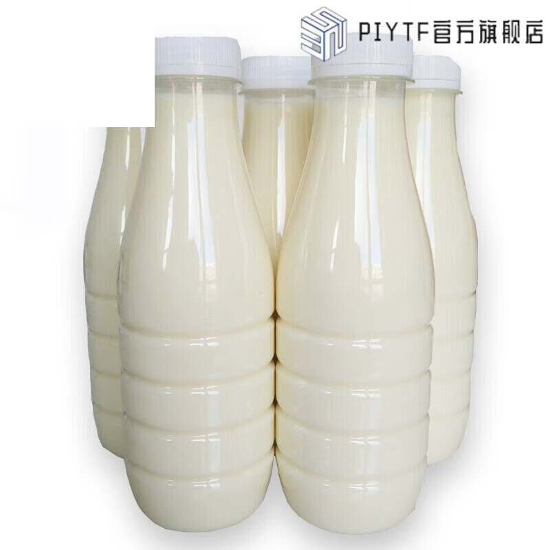 特产优联每日新鲜牛奶订购新鲜瓶装呼伦贝尔新鲜现挤生鲜奶 五斤顺丰