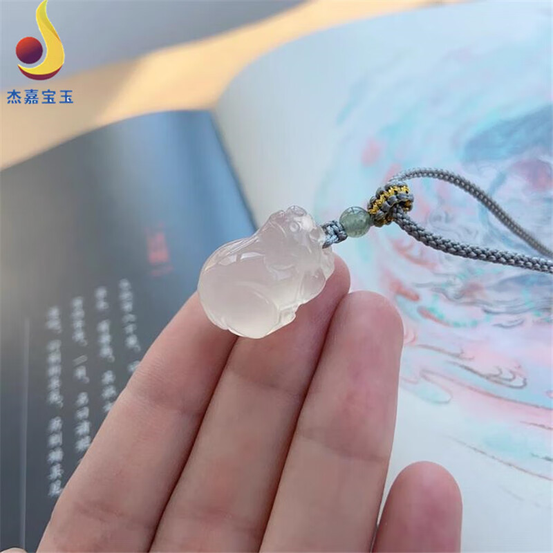 杰嘉宝玉原创高冰玛瑙貔貅吊坠皮休玉坠小巧精致玉坠男女款礼物带证书