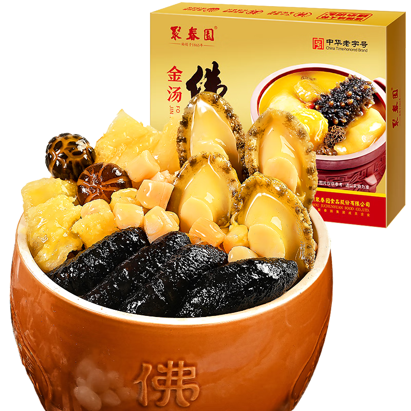 聚春园海鲜:让你尽享海洋味道