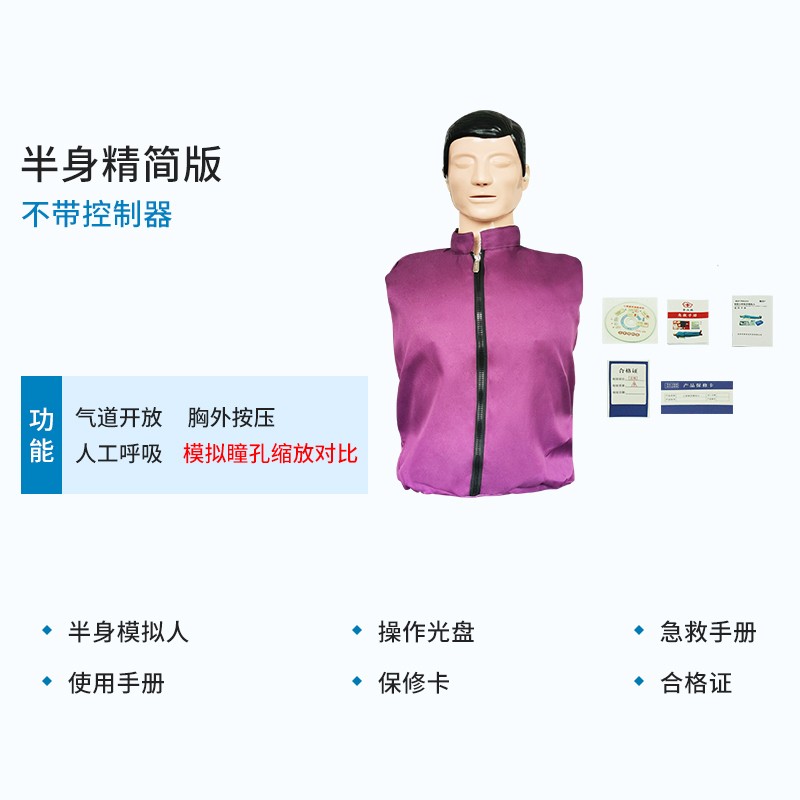 教学展示用品历史价格查询工具|教学展示用品价格走势图
