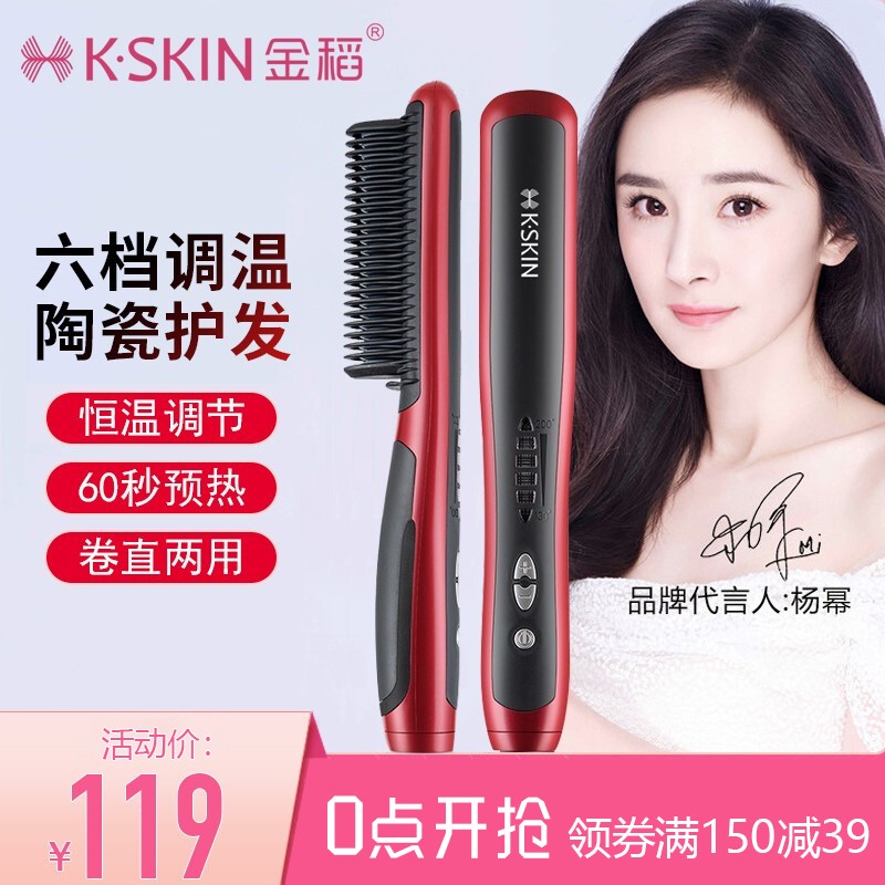 卷直发器历史价格查询方法|卷直发器价格比较