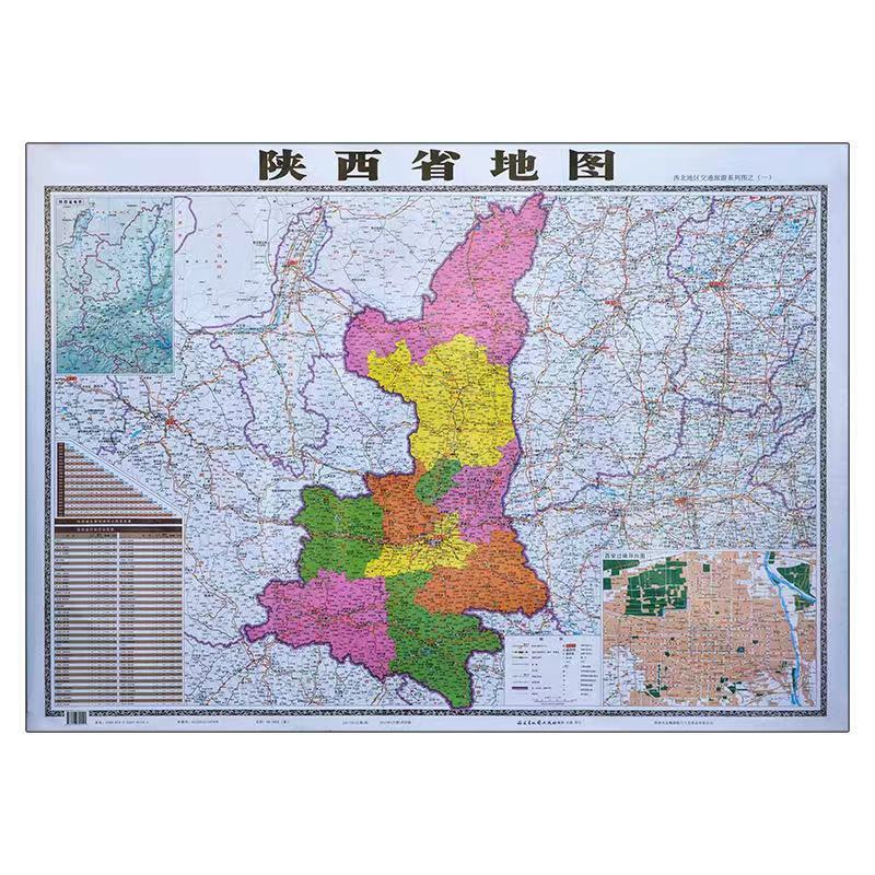 全国各省份旅游交通地图江苏山东广东河南湖南 陕西省地图76*106cm