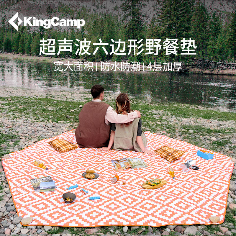 KingCamp六边形野餐垫春游户外露营便携地垫防潮垫超声波可机洗#KP2404