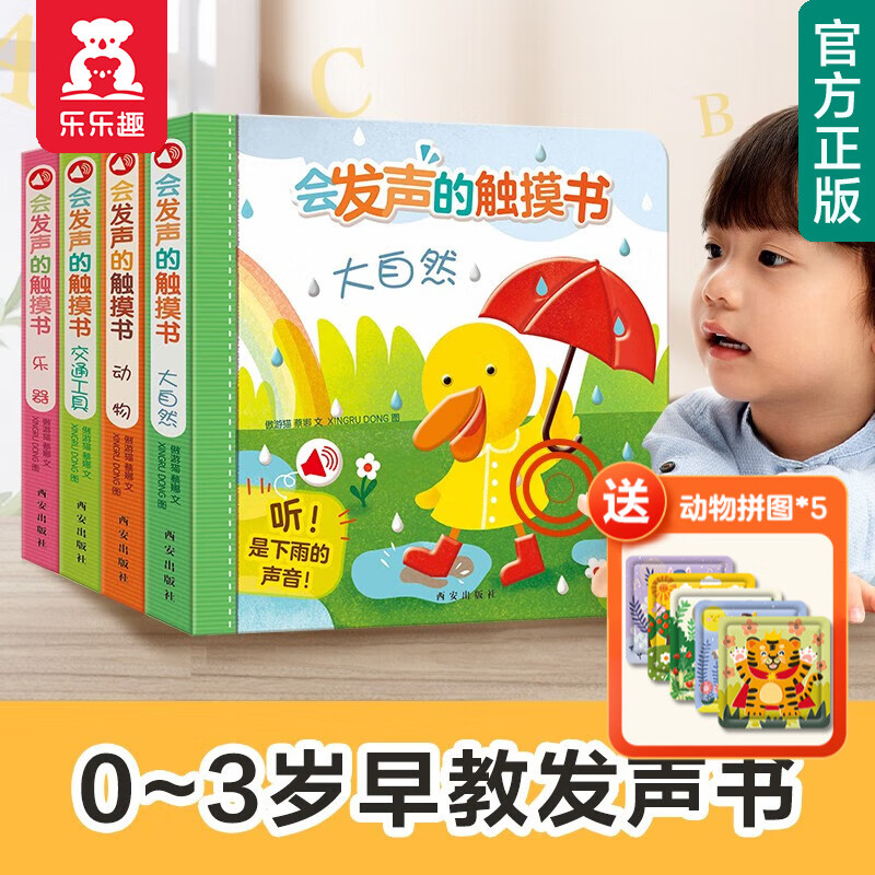 京东图书文具 2023-08-03 - 第15张 | 最新购物优惠券 京东图书文具 2023-08-03 - 第15张 | 最新购物优惠券