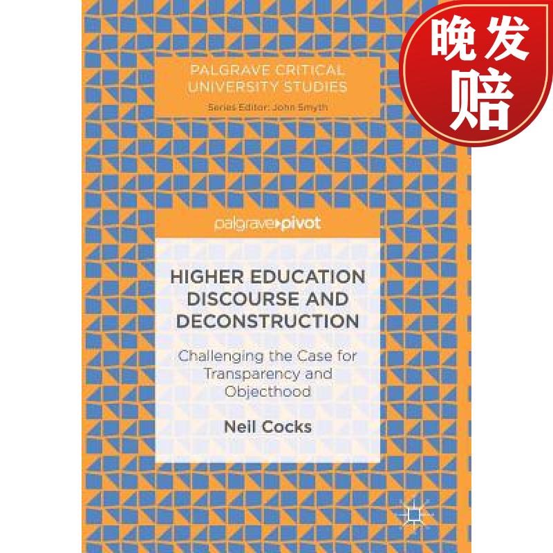 higher education discourse and deconstruction : challenging