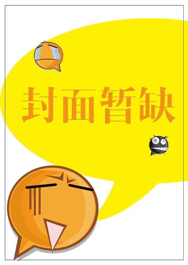 包邮：地基处理理论与工程技术建筑 图书