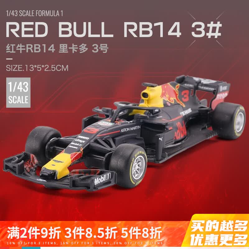 F1 相关京东优惠商品排行榜 3 价格图片品牌优惠券 虎窝购