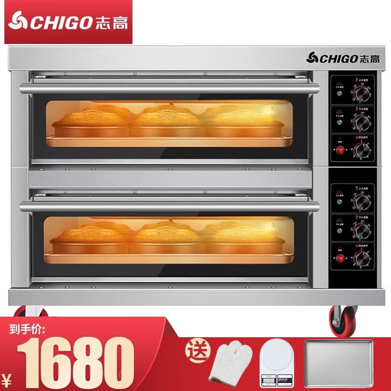 志高（CHIGO）商用烤箱电烤箱商用大型烤炉蛋糕面包披萨烘炉焗炉烤箱 二层二盘烤箱(220V/8KW)高性价比高么？