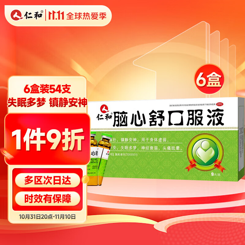 厨师必备!价格走势完美把握的多功能烤箱