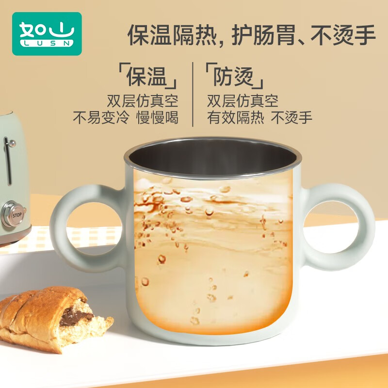 如山（LUSN）儿童水杯牛奶杯316不锈钢刻度吸管杯宝宝家用喝水杯学饮杯 [316材质 内胆可拆] 云雾蓝 260ml