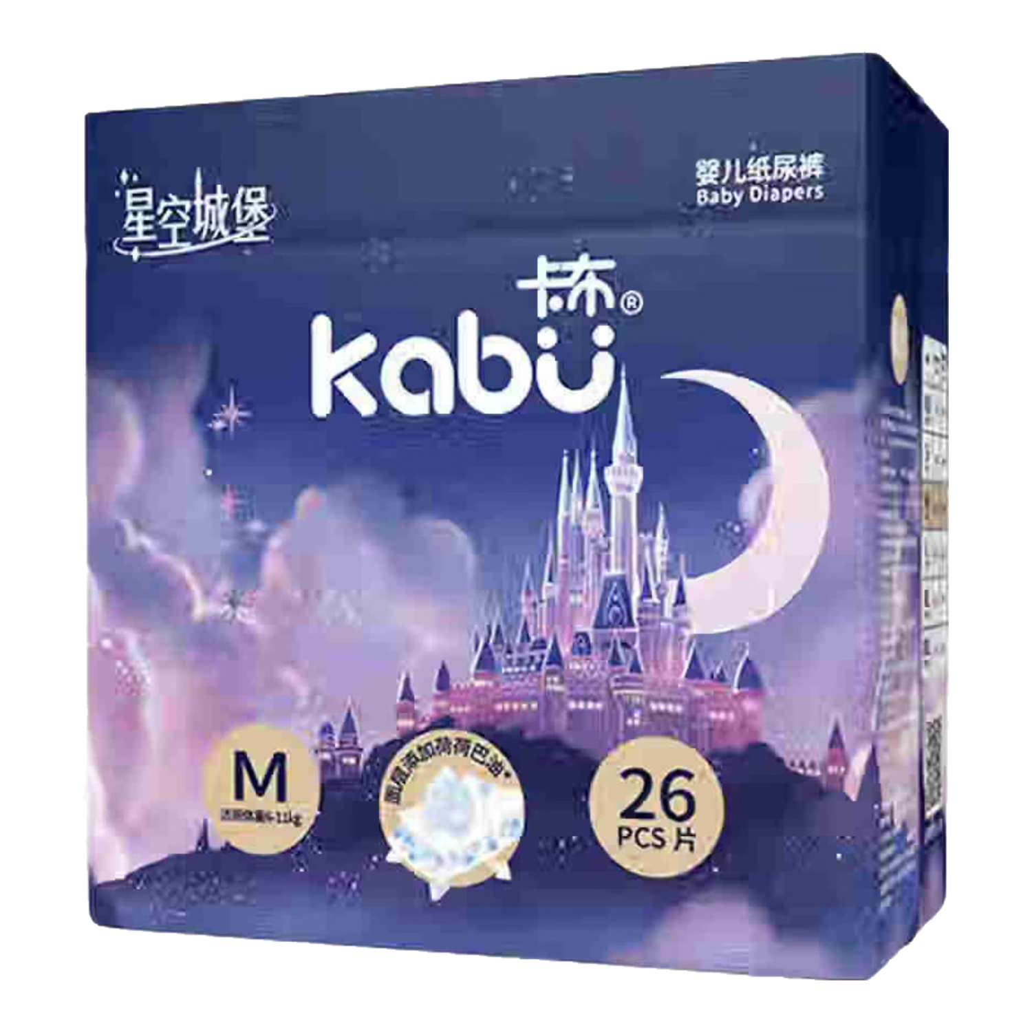 卡布KABU星空城堡紙尿褲尿褲嬰兒尿不濕  防漏還能吸 紙尿褲M碼26片(6-11KG)