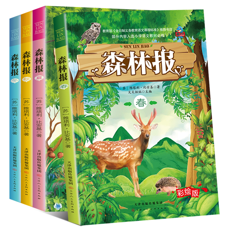 京东图书文具 2022-04-05 - 第22张  | 最新购物优惠券