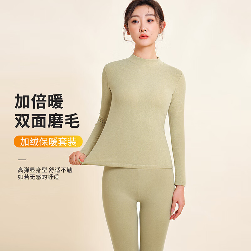 六月玫瑰 保暖内衣女秋冬新款磨毛绒款加厚秋衣秋裤保暖内衣套装 豆绿 L