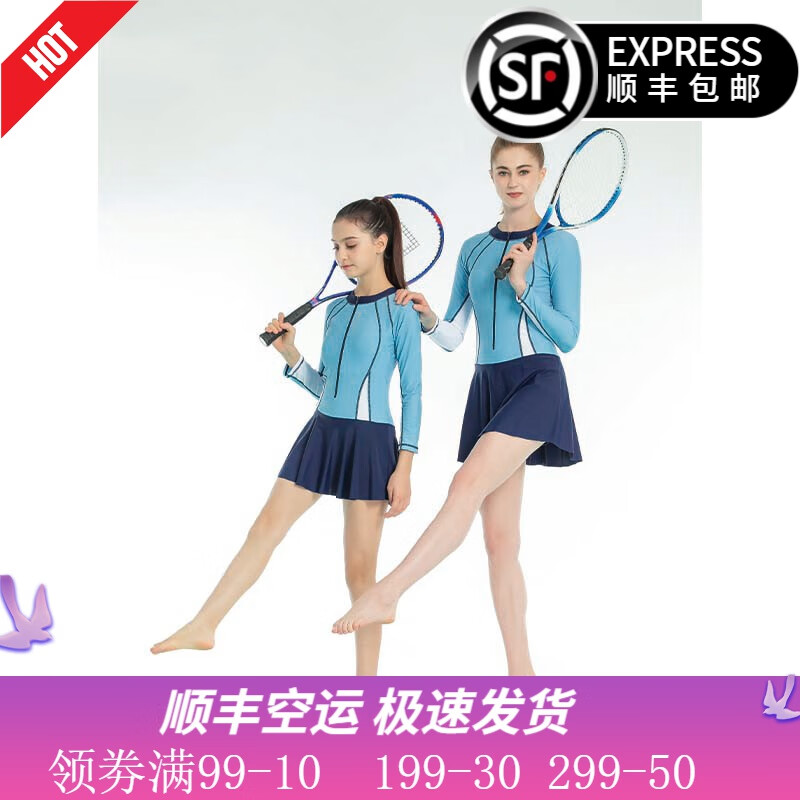 萱田親子泳衣女長(zhǎng)袖拉鏈連體裙式速干吸汗旅游防走光保守潛水服浮潛裝 成人（藍(lán)色） L