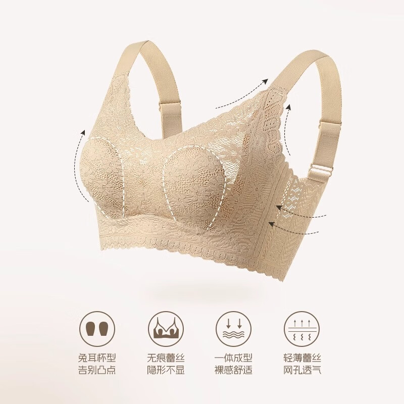 芬腾2件装超薄款内衣女大胸显小防下垂无痕透气蕾丝聚拢调整型文胸 09_栗子色+栗子色 XL 【推荐体重125-140斤】