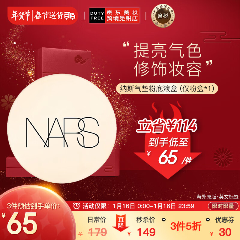 气垫BBBB霜查这个商品的价格走势|气垫BBBB霜价格走势图